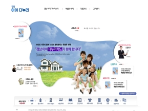 경남 아이 다누리카드					 					 인증 화면